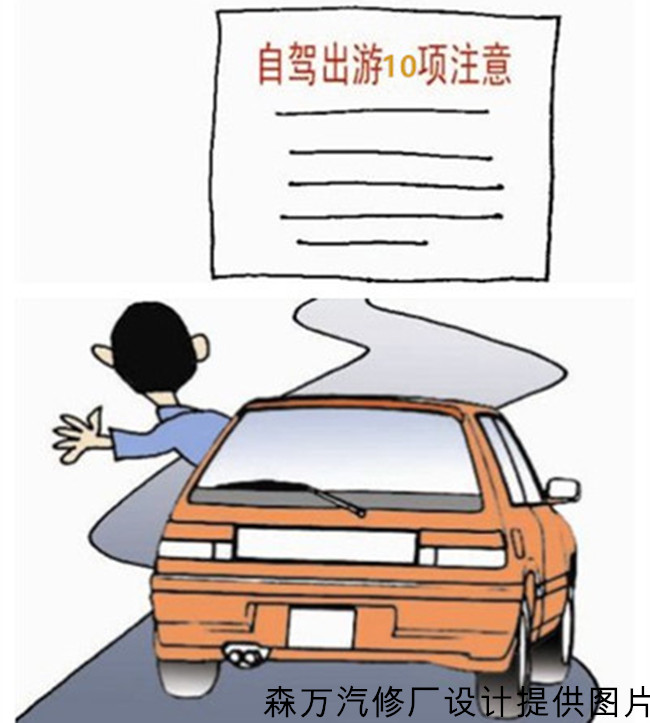 Article image 01