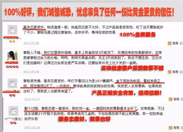 Article image 02