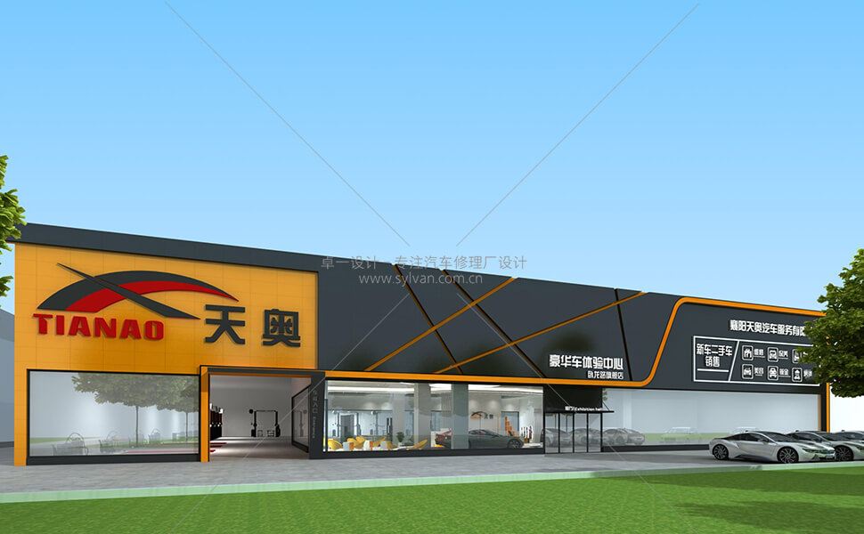 Article image 02