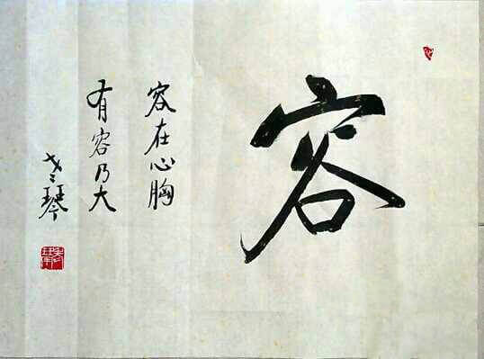 Article image 02