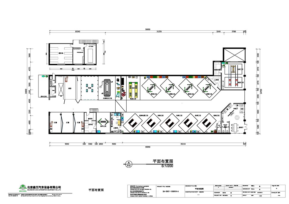湖南长沙综合汽车维修厂设计案例-汽车之链 湖南长沙 Auto Workshop 汽车维修厂施工图与车间布局图 2