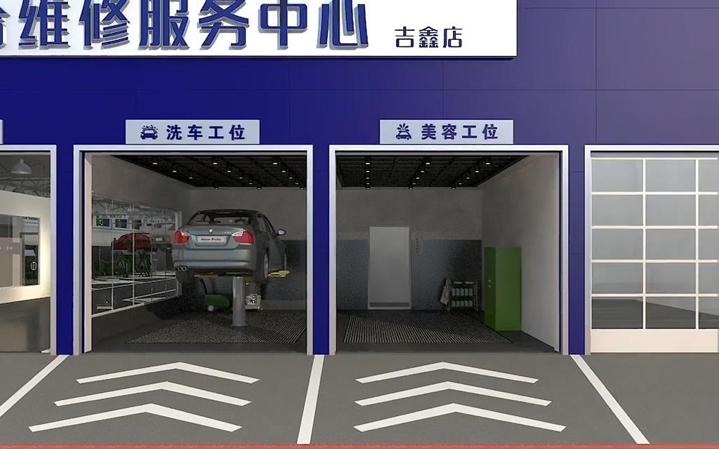 湖南长沙综合汽车维修厂设计案例-汽车之链 湖南长沙 Auto Workshop 汽修厂空间设计效果图 6