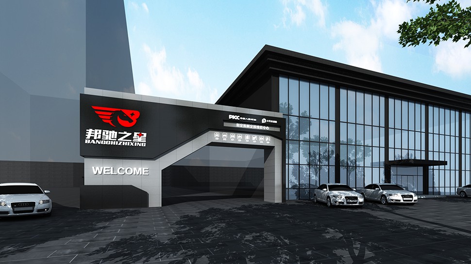 BangChiZhiXing China Repair Shop / 4S Dealership auto repair shop design case cover image workshop layout and spatial planning