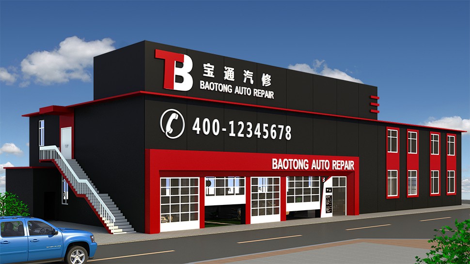 Baotong Comprehensive Auto Repair Shop Hebei, China Repair Shop auto repair shop design case cover image workshop layout and spatial planning