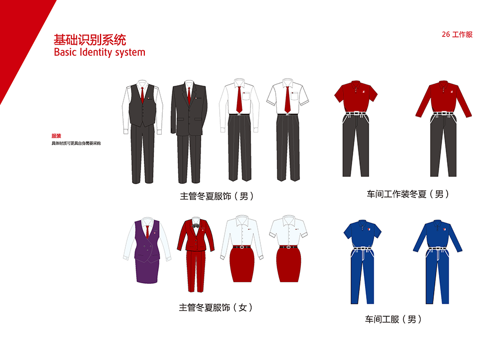 河北秦皇岛综合汽修厂设计案例-宝通 河北秦皇岛市 综合维修厂 汽服门店品牌 SI 设计图 9