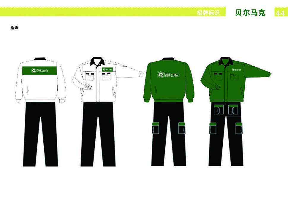 国外2S店设计案例-贝尔马克2S店 北京 4S/3S Shop 汽服门店品牌 SI 设计图 11