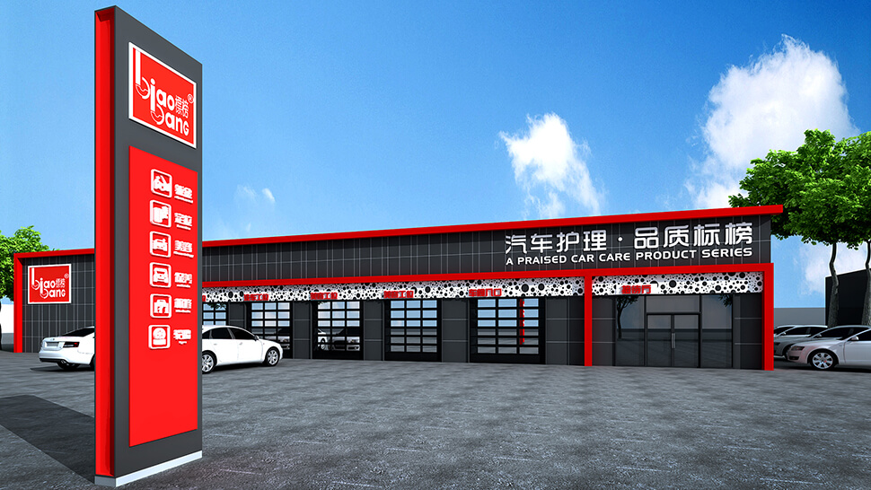 Dezhou Biaobang Auto Repair Shop China Quick Service / Chain Brand auto repair shop design case cover image workshop layout and spatial planning