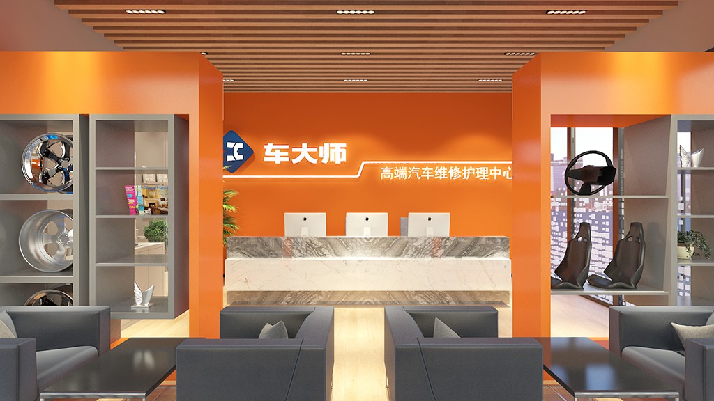 海南车大师高端汽车维修护理中心 海南陵水 综合维修厂 / 高端维修护理 汽修厂空间设计效果图 1