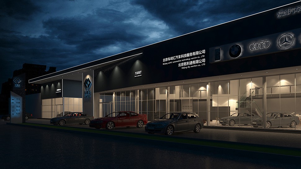 北京综合汽车维修厂设计案例-车峰汇 北京 Auto Workshop 汽修厂空间设计效果图 2