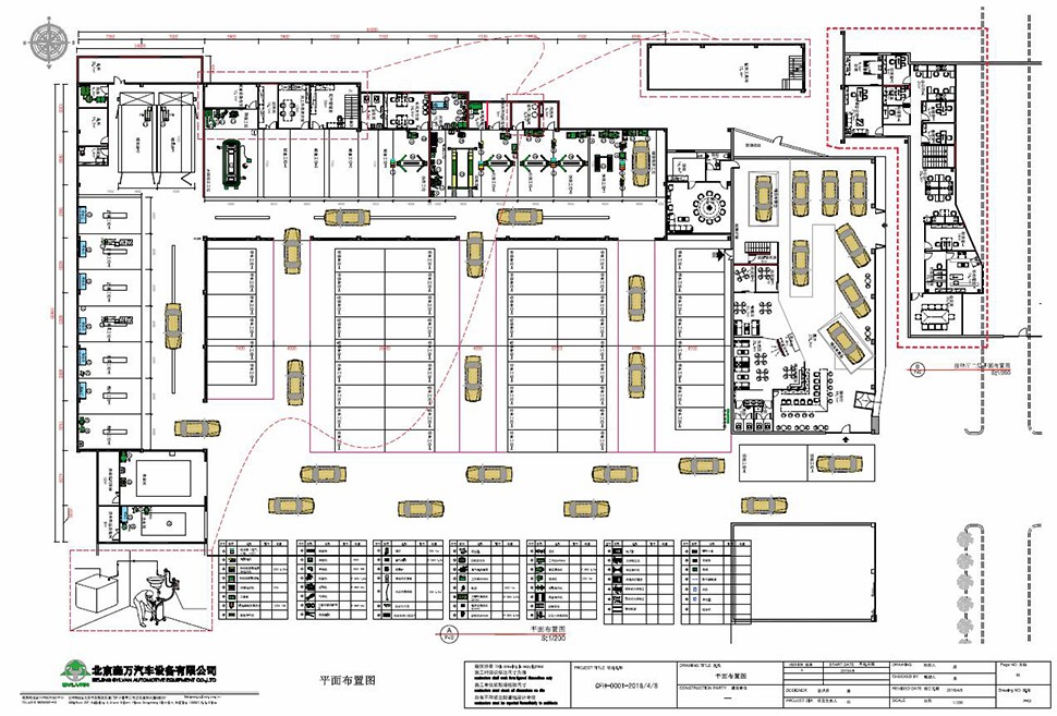 北京综合汽车维修厂设计案例-车峰汇 北京 Auto Workshop 汽车维修厂施工图与车间布局图 1
