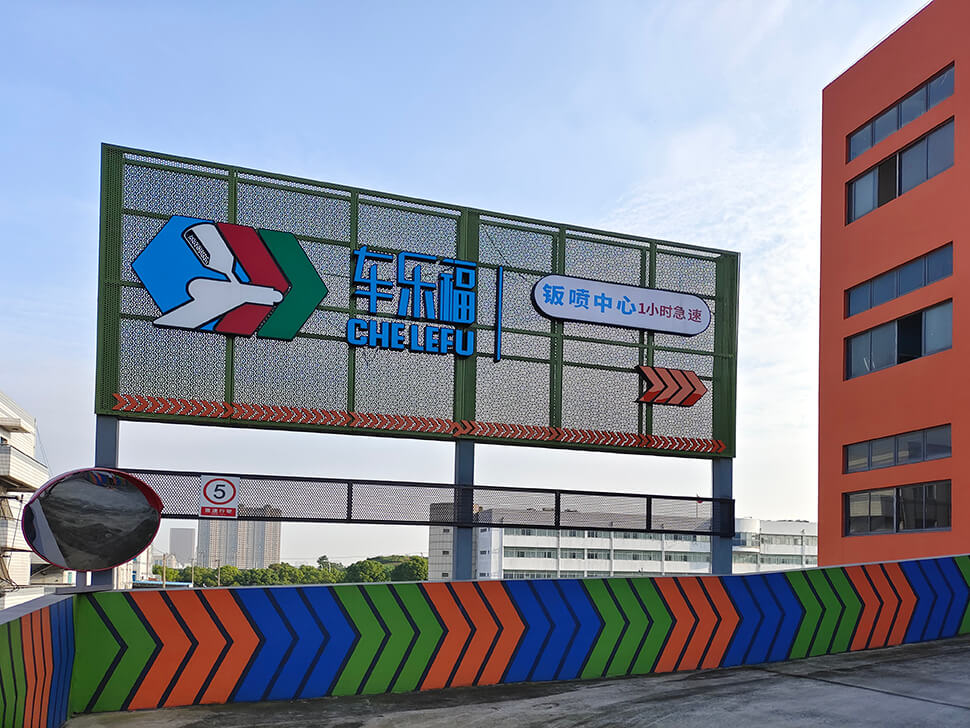 车乐福汽修厂 江苏常熟 一类/二类汽修厂 / 钣喷快修店 汽修厂现场实景与施工落地图 1