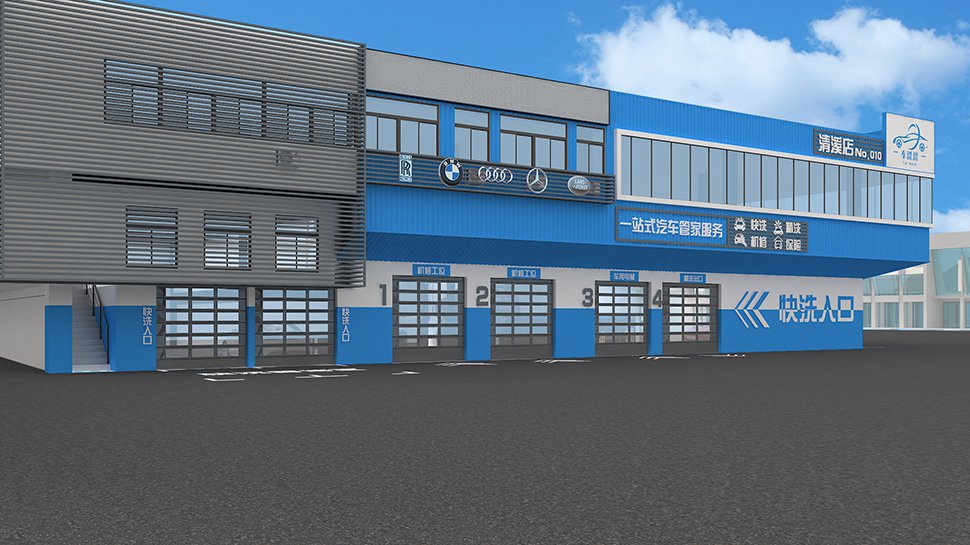 Chexixi Car Wash and Detailing Chain Store Dongguan, Guangdong, China Chain Brand / Car Wash and Detailing auto repair shop spatial design rendering 2