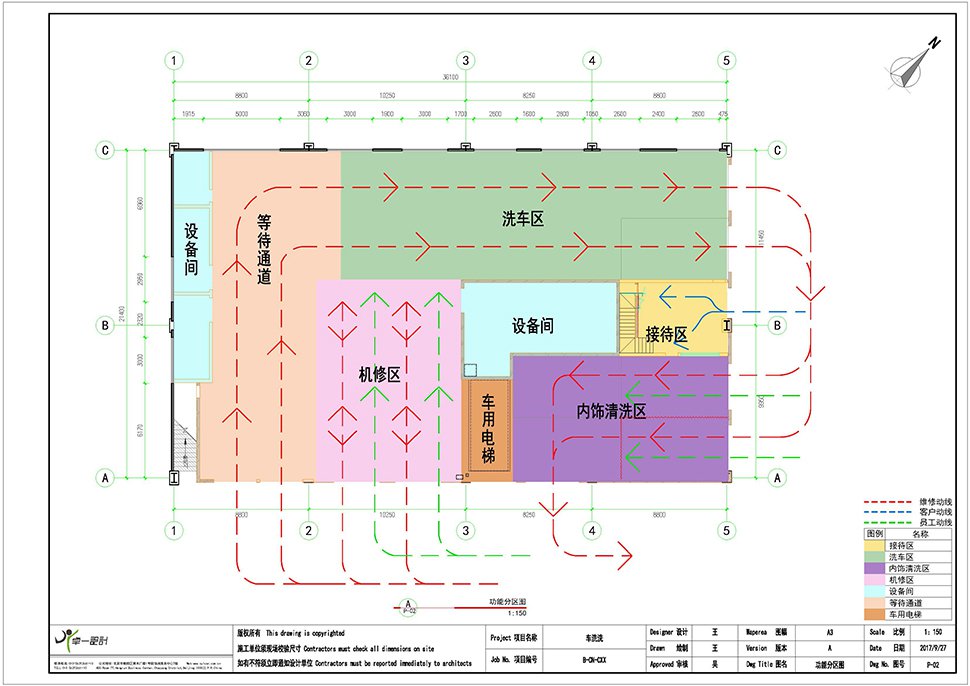 Chexixi Car Wash and Detailing Chain Store Dongguan, Guangdong, China Chain Brand / Car Wash and Detailing automotive workshop layout and construction drawing 1