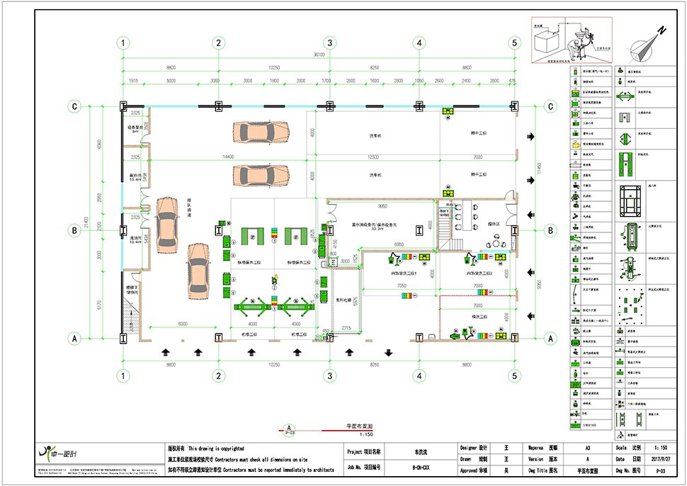 Chexixi Car Wash and Detailing Chain Store Dongguan, Guangdong, China Chain Brand / Car Wash and Detailing automotive workshop layout and construction drawing 2
