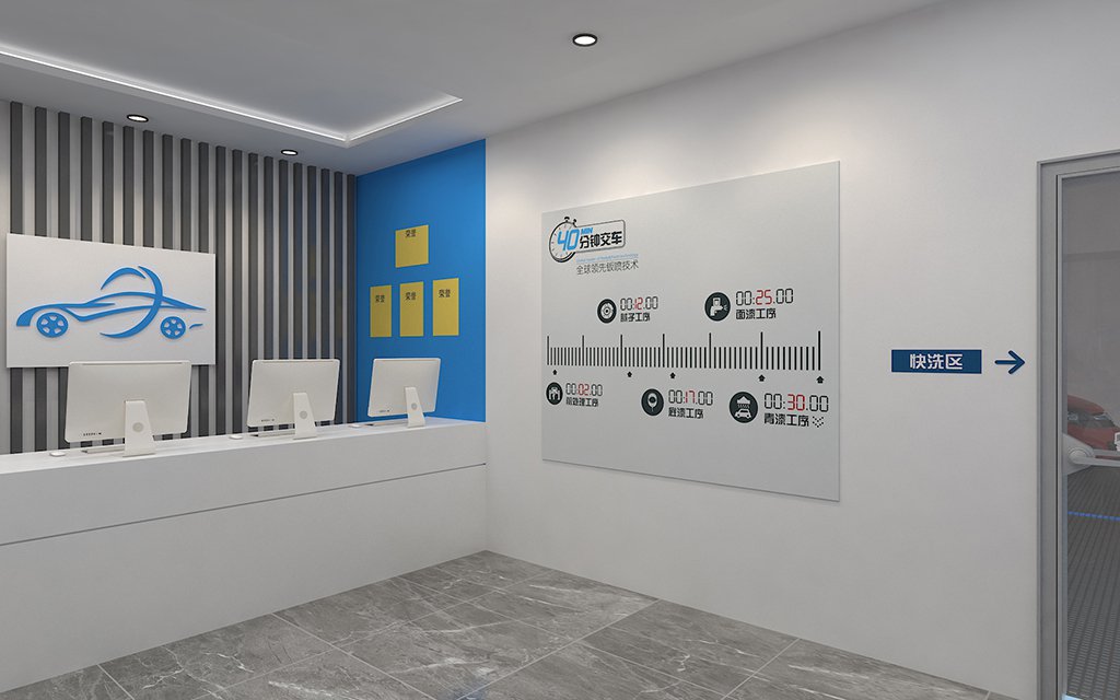 Chexixi Car Wash and Detailing Chain Store Dongguan, Guangdong, China Chain Brand / Car Wash and Detailing auto repair shop spatial design rendering 7
