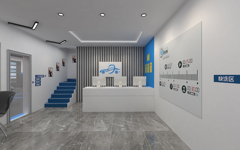Chexixi Car Wash and Detailing Chain Store Dongguan, Guangdong, China Chain Brand / Car Wash and Detailing auto repair shop spatial design rendering 8