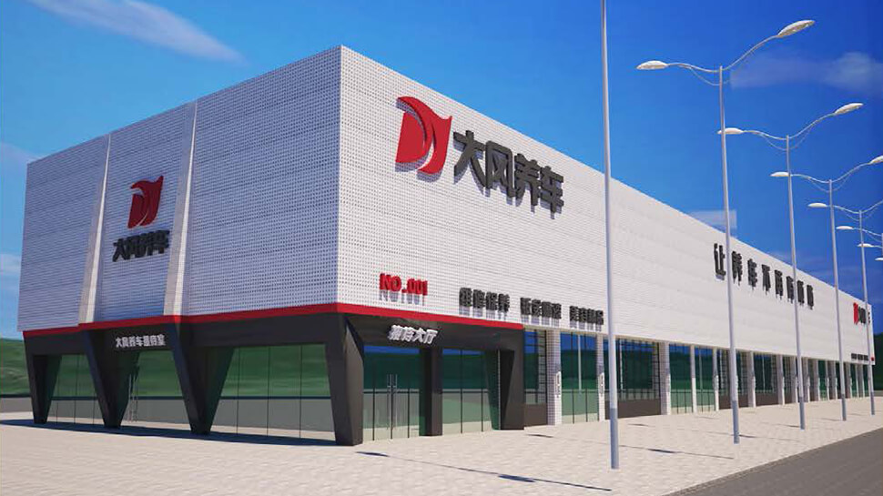 Wuhan Dafeng Auto Service Chain Store Wuhan, China Quick Service / Chain Brand auto repair shop design case cover image workshop layout and spatial planning