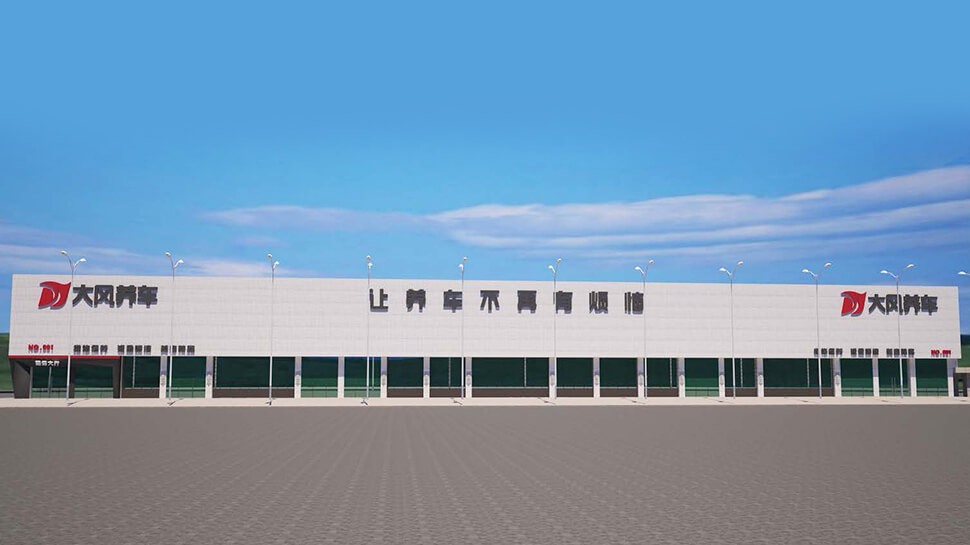 湖北武汉汽修连锁店装修设计效果-大风养车 湖北武汉 汽修连锁 / 老店升级 汽修厂空间设计效果图 1