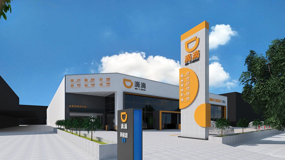 DiDi China Repair Shop / Chain Brand / 4S Dealership auto repair shop design case cover image workshop layout and spatial planning