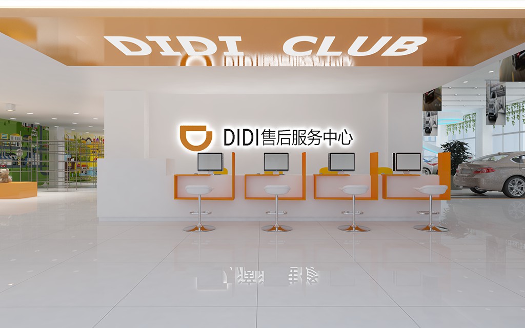 广东东莞汽车修理厂设计案例-滴滴车主俱乐部 广东东莞 Auto Workshop 汽修厂空间设计效果图 2