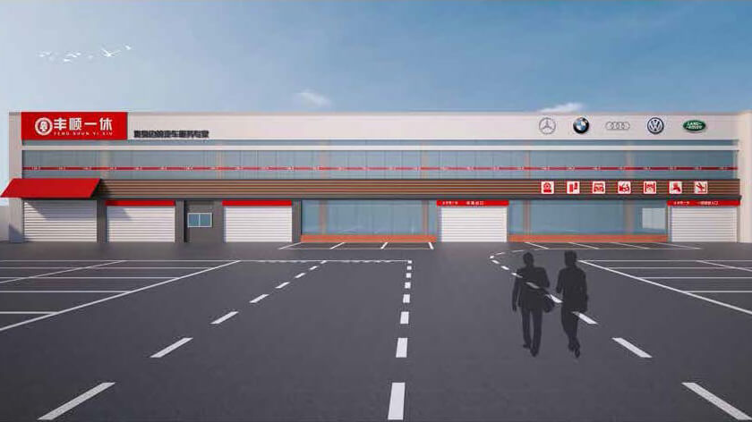 Beijing Fengshun Lubao Class II Repair Shop Beijing, China Repair Shop / Quick Service / Chain Brand auto repair shop design case cover image workshop layout and spatial planning