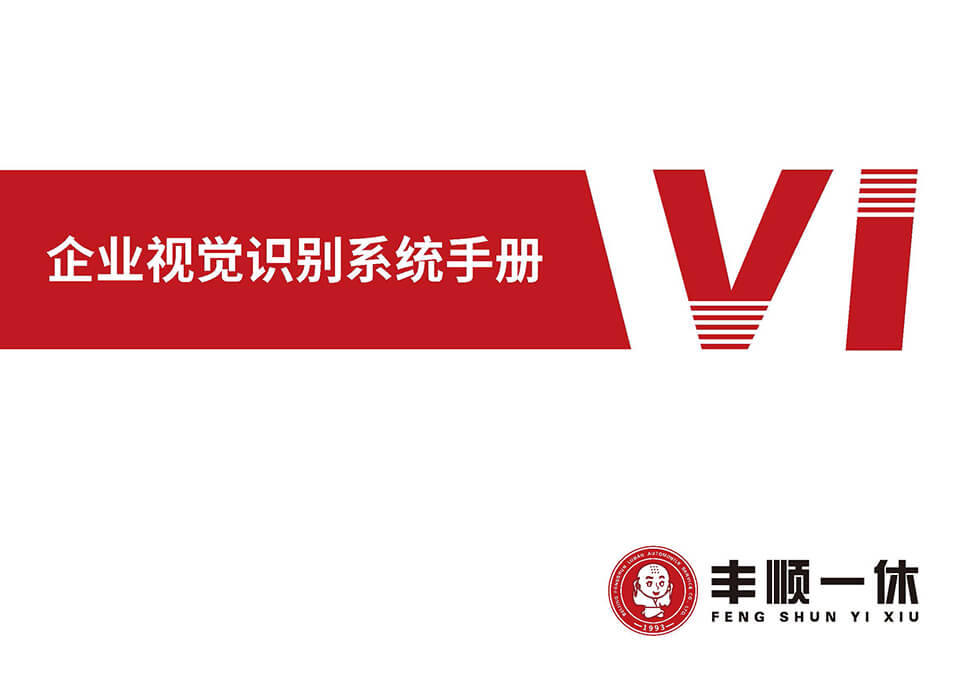 北京二类汽修厂装修效果图案例-丰顺路宝 北京成寿寺 二类汽修厂 / 综合维修 汽服门店品牌 SI 设计图 1