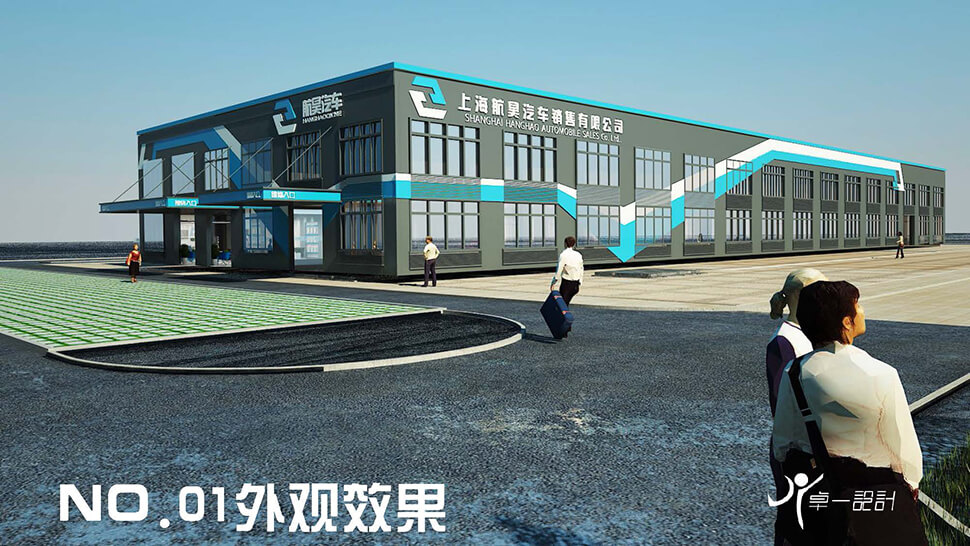 Shanghai Hanghao Auto Repair Shop Shanghai, China Repair Shop / 4S Dealership auto repair shop design case cover image workshop layout and spatial planning