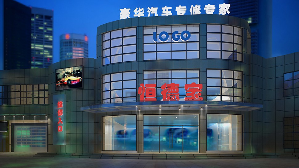 HengDeBao China Repair Shop auto repair shop design case cover image workshop layout and spatial planning