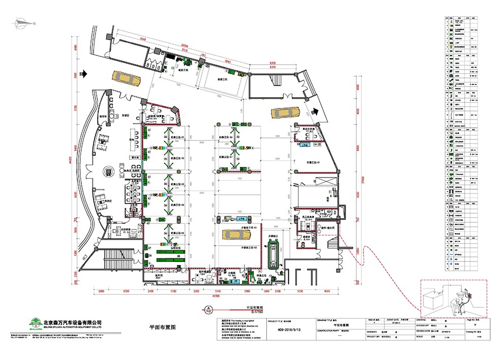 HengDeBao Shiyan, Hubei, China Full-Service Repair Shop automotive workshop layout and construction drawing 1