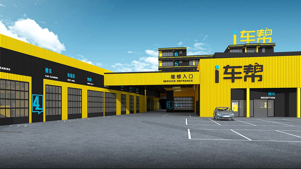 福建晋江综合汽车修理厂设计案例-i车帮 福建晋江 Auto Workshop 汽修厂空间设计效果图 1