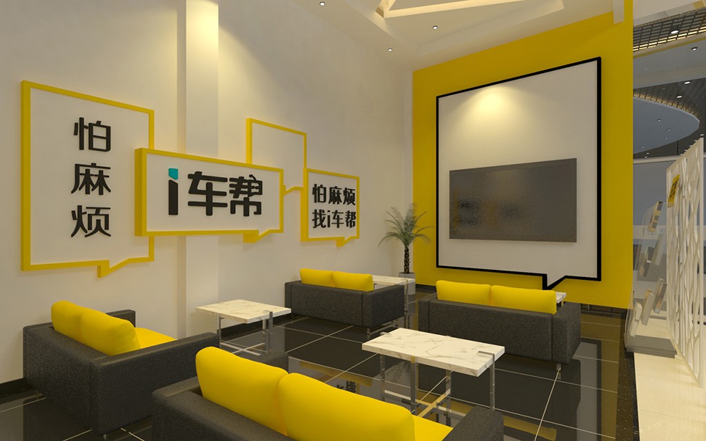福建晋江综合汽车修理厂设计案例-i车帮 福建晋江 Auto Workshop 汽修厂空间设计效果图 4