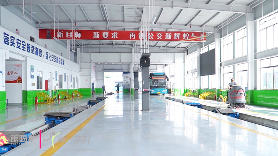 Jinan Bus Maintenance Workshop Upgrade case cover
