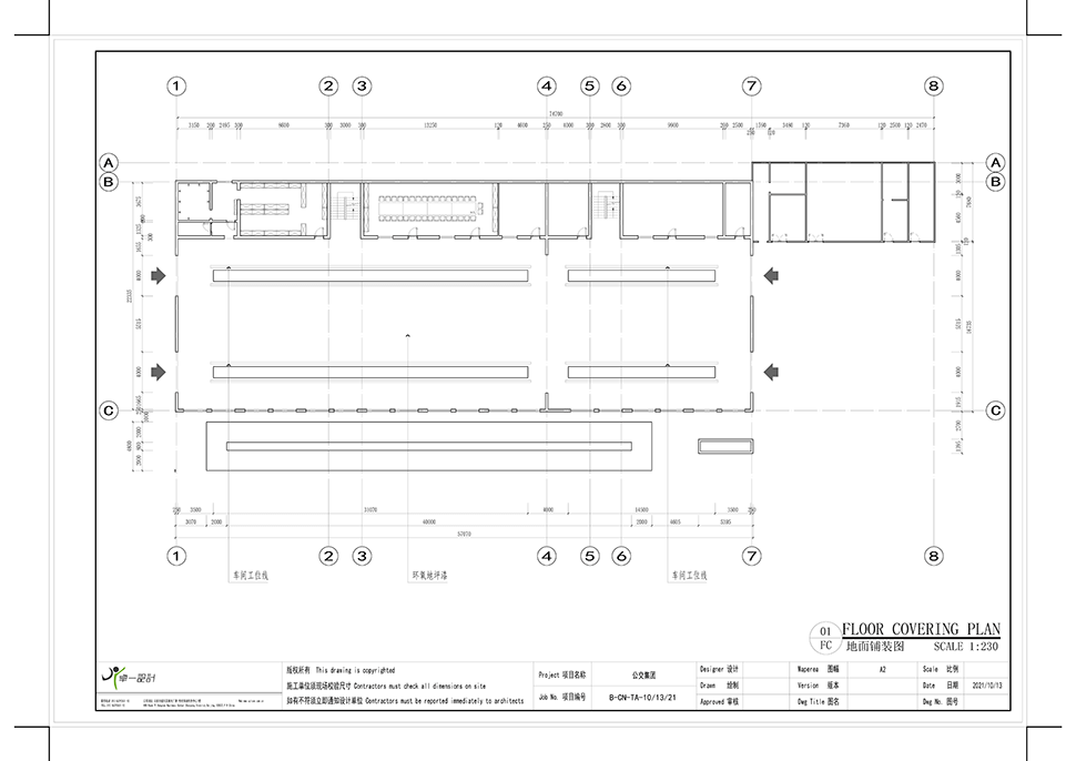 济南公交维修保养车间升级改造 山东济南 商用/公交维修 / 老店升级 汽车维修厂施工图与车间布局图 2