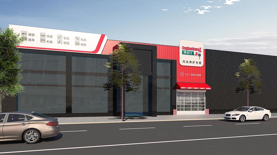 JingBaoHang China Repair Shop auto repair shop design case cover image workshop layout and spatial planning