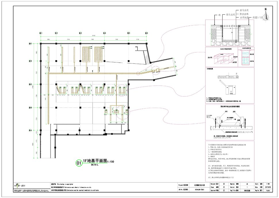 JingBaoHang Yuelu District, Changsha, China Full-Service Repair Shop automotive workshop layout and construction drawing 2
