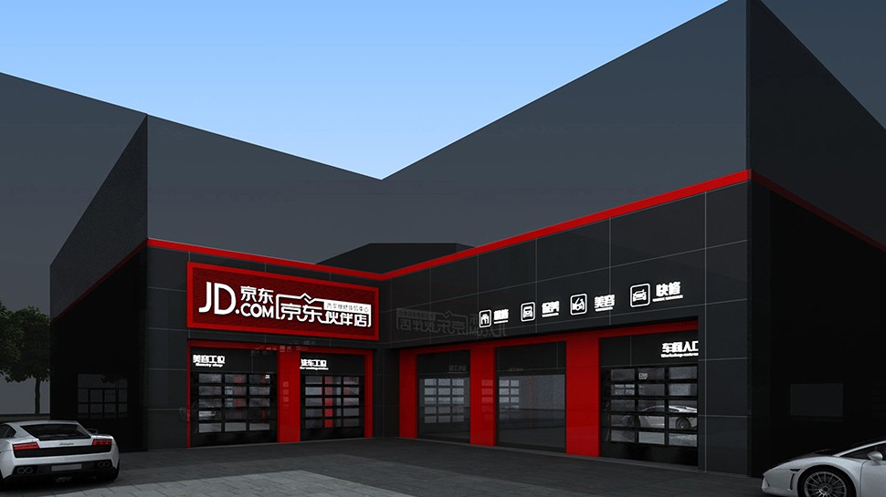 JingDong China Quick Service / Chain Brand auto repair shop design case cover image workshop layout and spatial planning