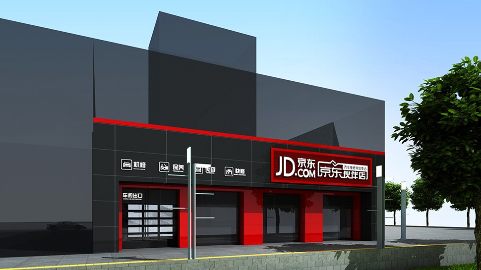 北京汽车快修店设计案例-京东伙伴店 北京 Mechanical Repair Shop 汽修厂空间设计效果图 1