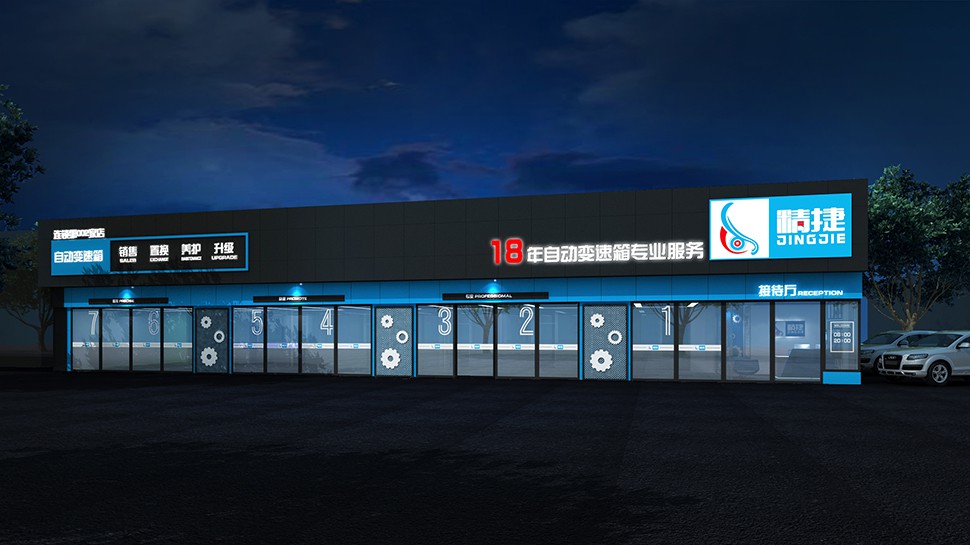 JingJie Beijing, China Quick Service / Chain Brand auto repair shop spatial design rendering 2