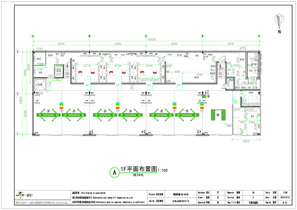 JingJie Beijing, China Quick Service / Chain Brand automotive workshop layout and construction drawing 1