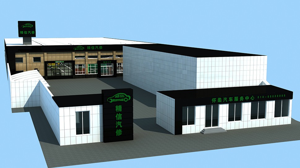 JingXin Beijing, China Full-Service Repair Shop auto repair shop spatial design rendering 1