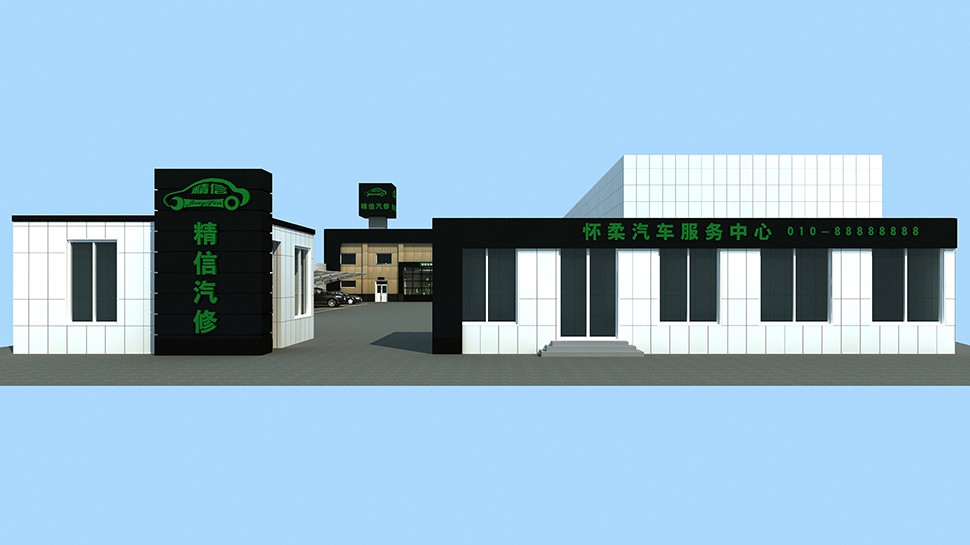JingXin Beijing, China Full-Service Repair Shop auto repair shop spatial design rendering 2