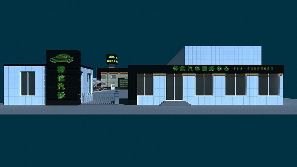 JingXin Beijing, China Full-Service Repair Shop auto repair shop spatial design rendering 3