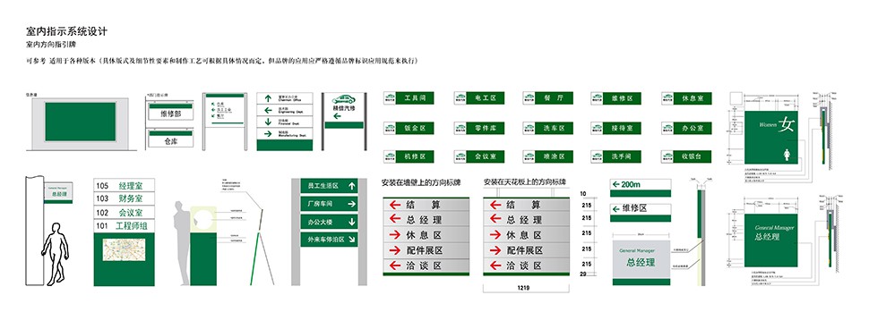 JingXin Beijing, China Full-Service Repair Shop auto service brand SI design image 7