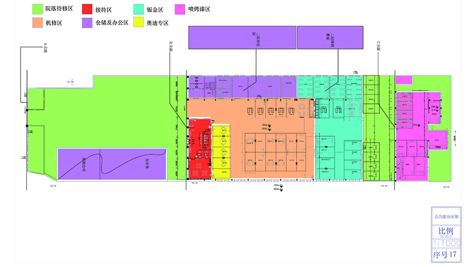 JingXin Beijing, China Full-Service Repair Shop automotive workshop layout and construction drawing 1