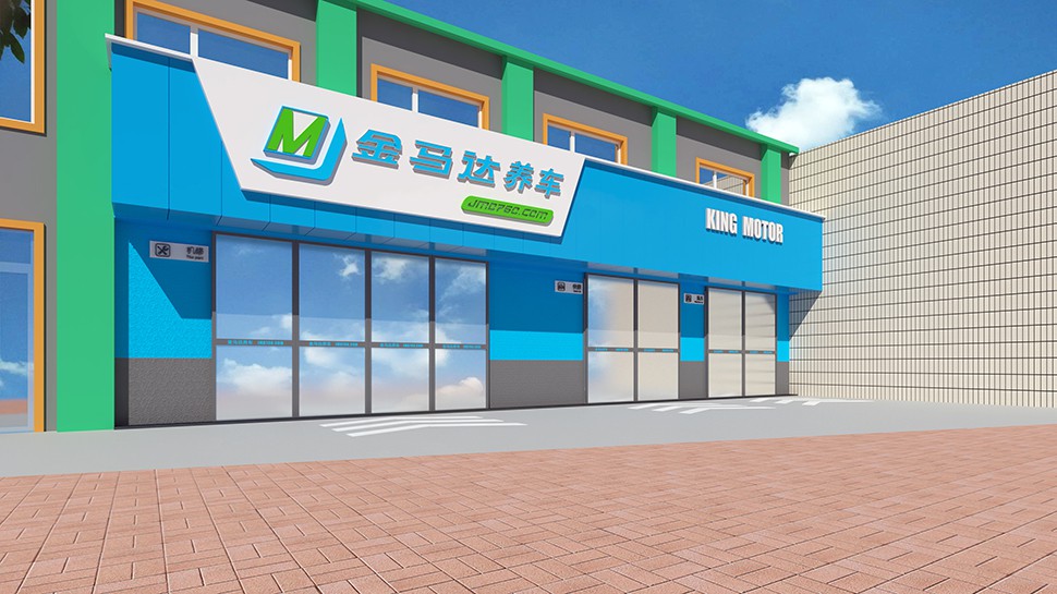 Jinmada China Repair Shop / Quick Service / Chain Brand auto repair shop design case cover image workshop layout and spatial planning