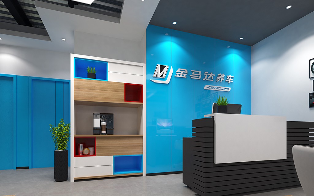 天津汽车保养店设计案例-金马达 天津 Mechanical Repair Shop 汽修厂空间设计效果图 1