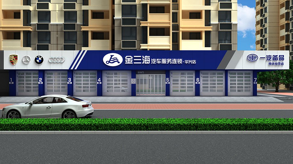 JinSanHai China Repair Shop / Quick Service auto repair shop design case cover image workshop layout and spatial planning