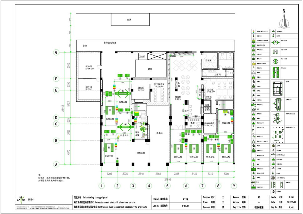JinSanHai Jinan, Shandong, China Full-Service Repair Shop / Quick Service automotive workshop layout and construction drawing 1