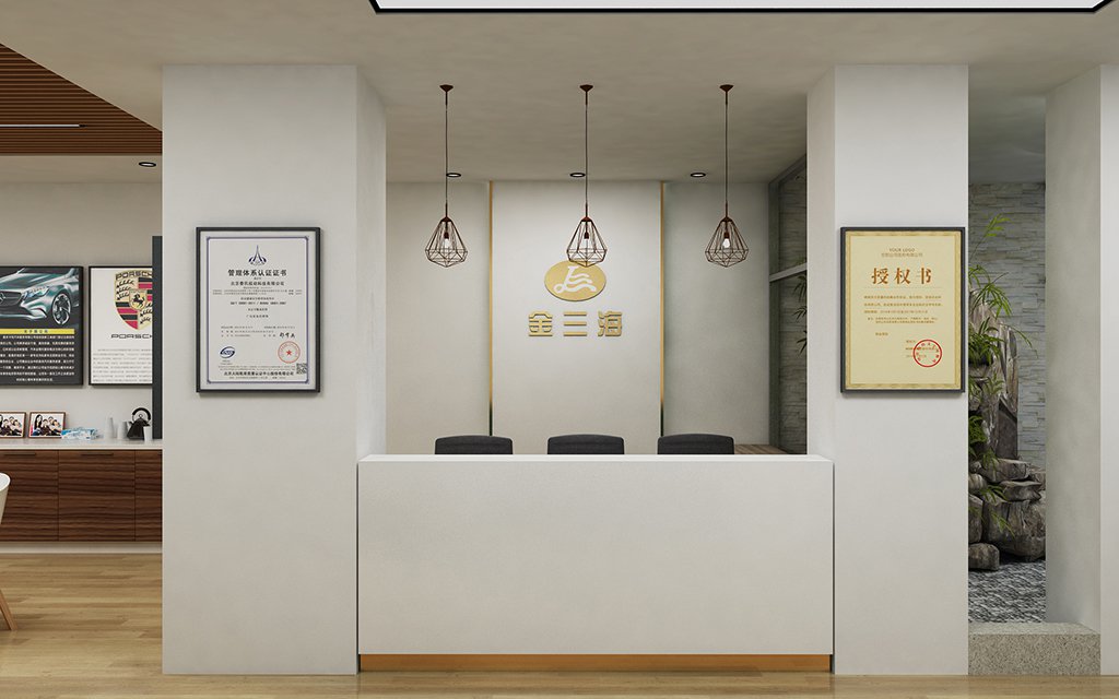 JinSanHai Jinan, Shandong, China Full-Service Repair Shop / Quick Service auto repair shop spatial design rendering 4