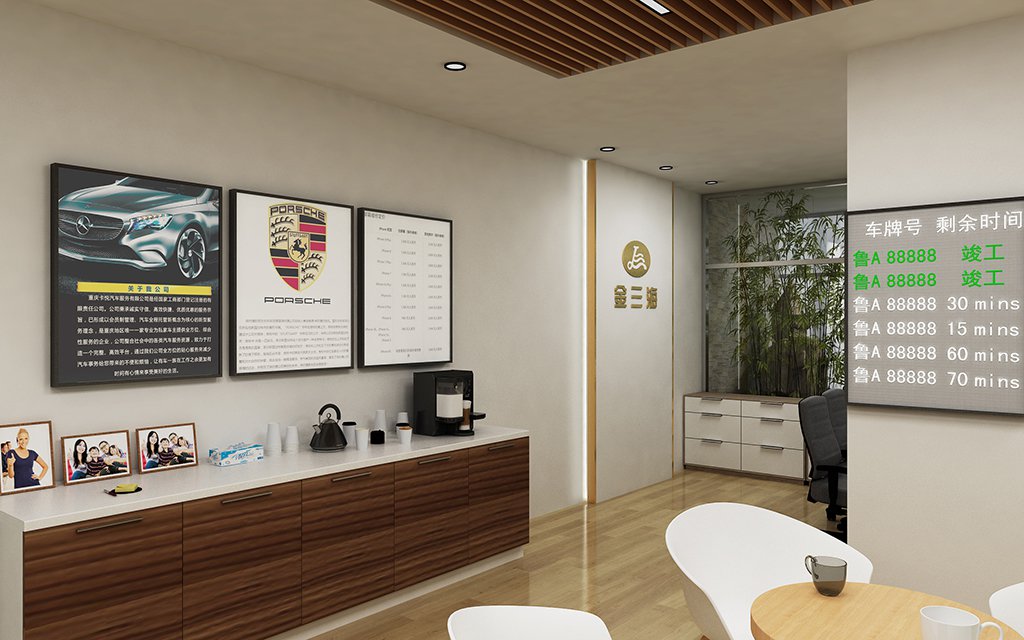JinSanHai Jinan, Shandong, China Full-Service Repair Shop / Quick Service auto repair shop spatial design rendering 8